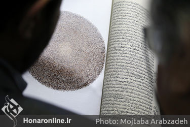 افتتاح نمایشگاه آثار محمد اسدی در گالری لاجوردی
