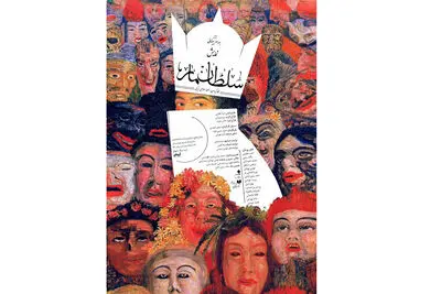 "سلطان مار" بهرام بیضایی در تالار خورشید به صحنه می‌رود