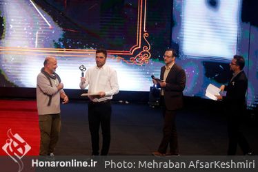 آیین پایانی جشنواره بین‌المللی فیلم کوتاه تهران