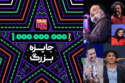 جایزه یک میلیارد تومانی «بندبازی» به گروه موسیقی برگزیده