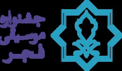 دعوت رئیس جشنواره موسیقی فجر از مدیران کل ارشاد استان‌ها
