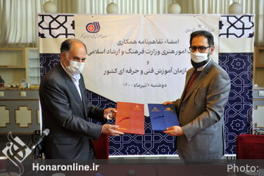 امضاء تفاهم نامه همکاری میان معاونت امور هنری وزارت فرهنگ وارشاد اسلامی و سازمان آموزش فنی و حرفه ای کشور