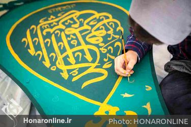 دومين رويداد نقاشی خط «نشان عاشقی»