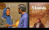 ‘Mostafa’ to go on screen at Cheongju Intl. Short Film Festival
