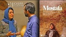 ‘Mostafa’ to go on screen at Cheongju Intl. Short Film Festival
