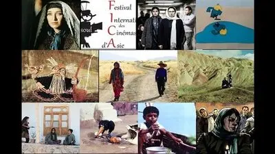 Iranian competing films at French Vesoul festival announced