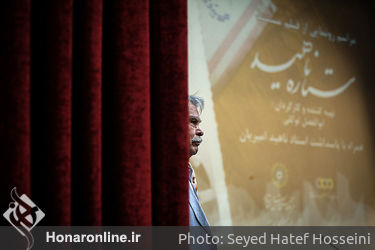 بزرگداشت ناهید امیریان در فرهنگسرای ابن سینا