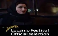 “Gaze” at Locarno Film Festival