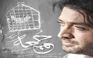 اولین موزیک ویدئو 