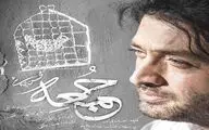 اولین موزیک ویدئو 