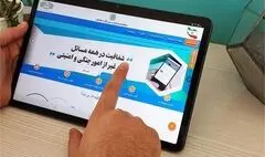 شفافیت به عنوان کلان پارادایمی در عرصه فرهنگ و هنر