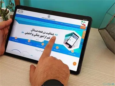 شفافیت به عنوان کلان پارادایمی در عرصه فرهنگ و هنر