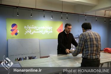 تحویل آثار هنرمندان به چهاردهمین جشنواره هنرهای تجسمی فجر