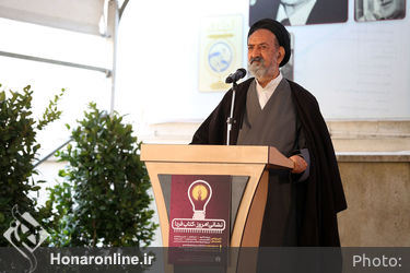مراسم نامگذاری خیابان انتشارات علمی و فرهنگی
