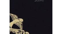 Book of birds’ life lessons for humans published in Persian