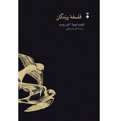 Book of birds’ life lessons for humans published in Persian  