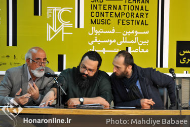 سومین فستیوال بین المللی موسیقی معاطر تهران در موزه هنر های معاصر
