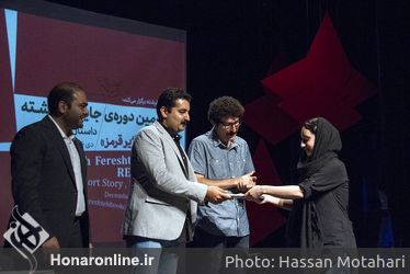 اختتامیه چهارمین دوره «جایزه فرشته» در فرهنگسرای نیاوران