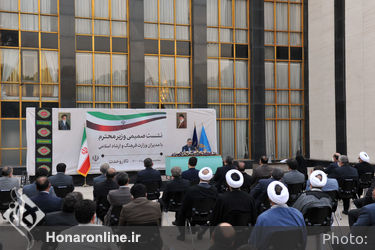 نشست وزیر فرهنگ و ارشاد اسلامی با مدیران این وزارت