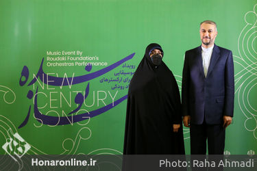 رویداد موسیقیایی با اجرای ارکسترهای بنیاد رودکی