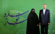 رویداد موسیقایی اجرای ارکسترهای بنیاد رودکی۲