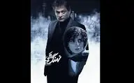 توزیع سریال 
