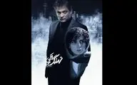 توزیع سریال 