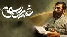 روایتی از دیدارهای صمیمانه و کمتر دیده‌شده رهبر انقلاب
