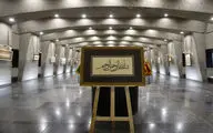 برپایی نمایشگاه خوشنویسی به مناسبت ولادت امام رضا(ع) در برج آزادی