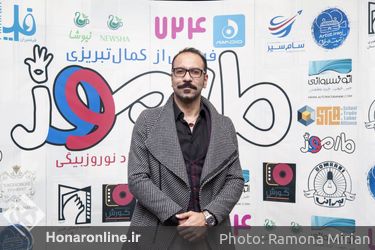 اکران فیلم "مارموز" در سینما کوروش