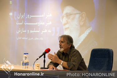 ششمین همایش علمی - پژوهشی تئاتر مقاومت