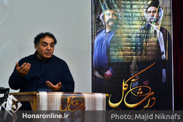 نشست خبری فیلم "داش آکل" در سینما ایران
