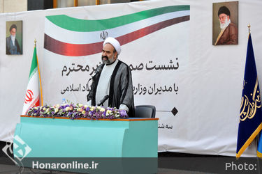 نشست وزیر فرهنگ و ارشاد اسلامی با مدیران این وزارت