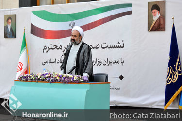 نشست وزیر فرهنگ و ارشاد اسلامی با مدیران این وزارت