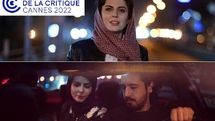 “Imagine” to be screen in Cannes Critics’ Week