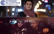 “Imagine” to be screen in Cannes Critics’ Week