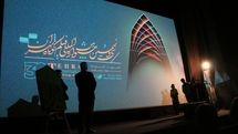 پوستر جشنواره فیلم کوتاه تهران رونمایی شد