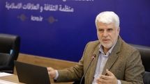 فراخوان جشنواره بینالمللی شعر «پیامبر رحمت» منتشر شد