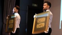 پایان حراج ملی ایران با فروش ۴۲ میلیارد تومانی | «قلمدان و پاکت‌نامه» گران‌ترین اثر شد