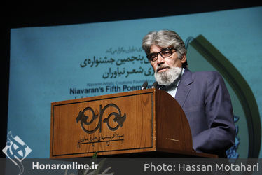 اختتامیه پنجمین جشنواره شعر نیاوران در فرهنگسرای نیاوران