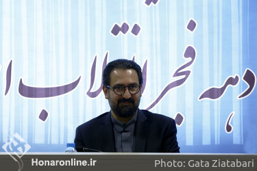 نشست کمیته فرهنگی و هنری ستاد دهه فجر انقلاب اسلامی ایران 