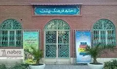 نگارگذر بهشت میزبان نمایشگاه نقاشی «رنگ- آرنگ» می‌شود