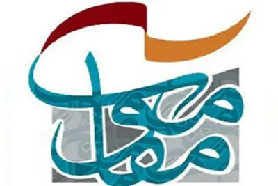 نتایج بازخوانی بخش‌‌های صحنه‌ای، خیابانی و محیطی جشنواره تئاتر مقاومت اعلام شد

