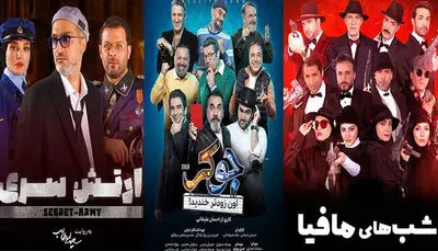 10 رئالیتی‌شو شبکه نمایش خانگی از بهترین تا ضعیف‌ترین/ از خنداندن مخاطبان در «جوکر» تا چیدمان ضعیف در «چیدمانه»