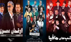 10 رئالیتی‌شو شبکه نمایش خانگی از بهترین تا ضعیف‌ترین/ از خنداندن مخاطبان در «جوکر» تا چیدمان ضعیف در «چیدمانه»