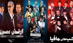 10 رئالیتی‌شو شبکه نمایش خانگی از بهترین تا ضعیف‌ترین/ از خنداندن مخاطبان در «جوکر» تا چیدمان ضعیف در «چیدمانه»