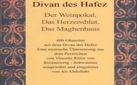 Hafez’s poetry in German and Persian