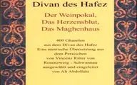 Hafez’s poetry in German and Persian