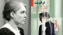 “Transit” introduced to Persian readers