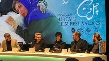 نشست خبری «رها»؛ این فیلم تلخ است اما سیاه‌نمایی ندارد